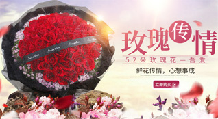 山东莱芜钢城区颜庄镇邱家屋村鲜花速递